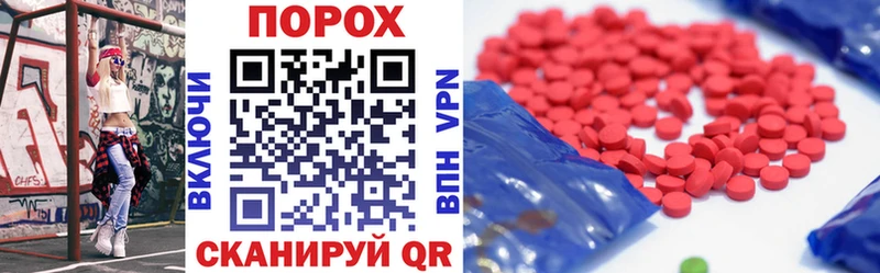 Amphetamine 98%  shop Telegram  Светлогорск 