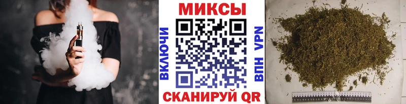 БУТИРАТ 99%  Светлогорск 