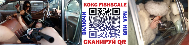 COCAIN Колумбийский  Светлогорск 