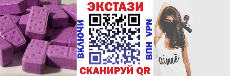 купить   МЕГА ONION  Экстази 280мг  Светлогорск 