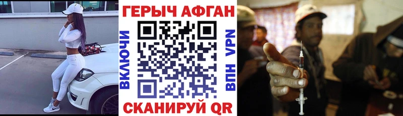Героин гречка  купить   Светлогорск 