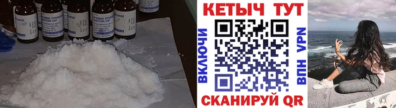 Кетамин ketamine  продажа наркотиков  KRAKEN ссылка  Светлогорск 