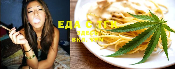 амф Богородицк