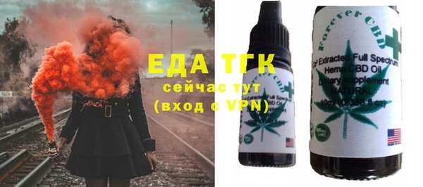 амф Богородицк