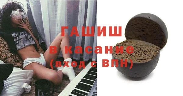 ALPHA PVP Богородск