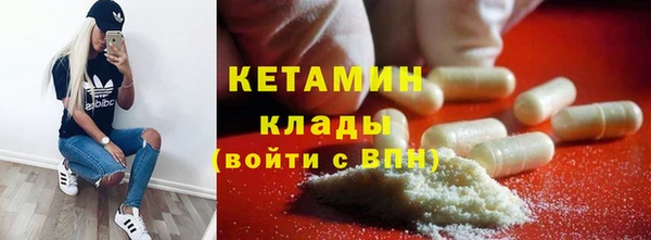 ALPHA PVP Богородск