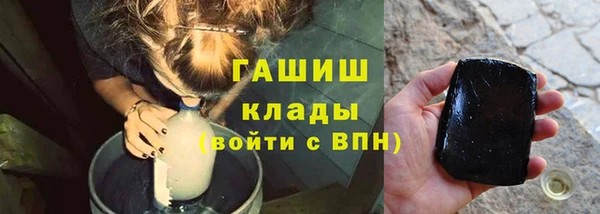 ALPHA PVP Богородск