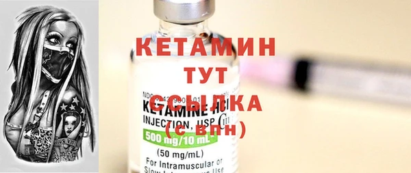 амф Богородицк