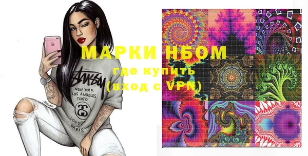 амф Богородицк