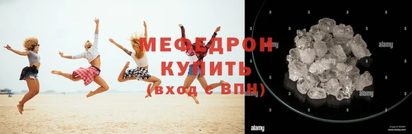 амф Богородицк