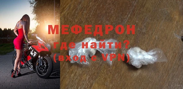 амф Богородицк