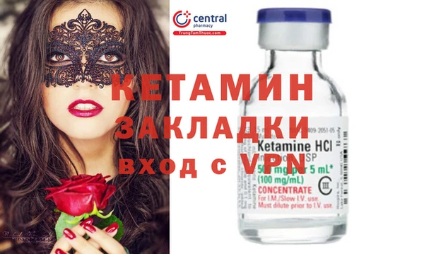 амф Богородицк