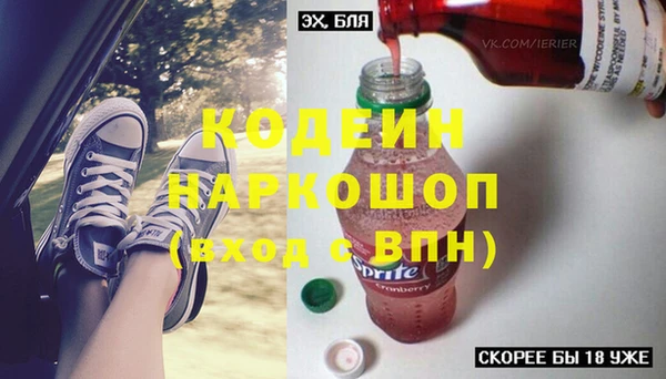 ALPHA PVP Богородск