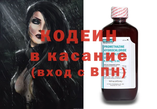 ALPHA PVP Богородск