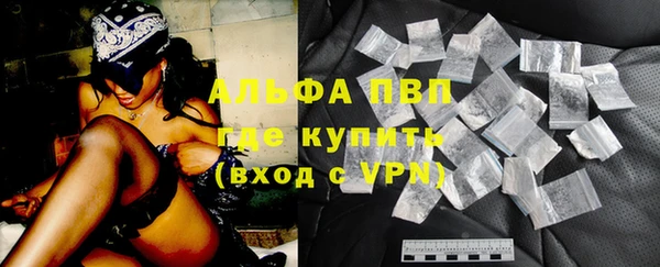 ALPHA PVP Богородск