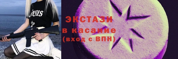 ALPHA PVP Богородск