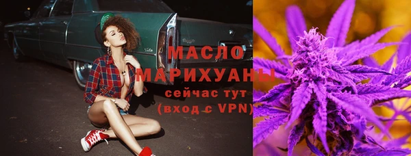 2c-b Богданович