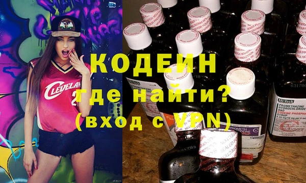 ALPHA PVP Богородск