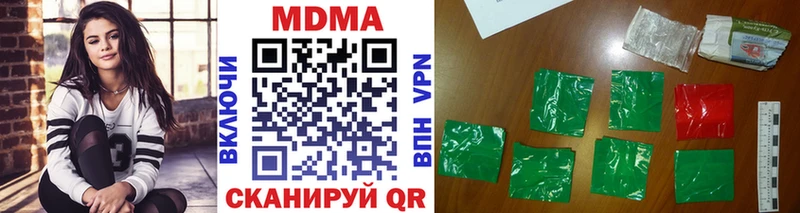 MDMA crystal  Светлогорск 