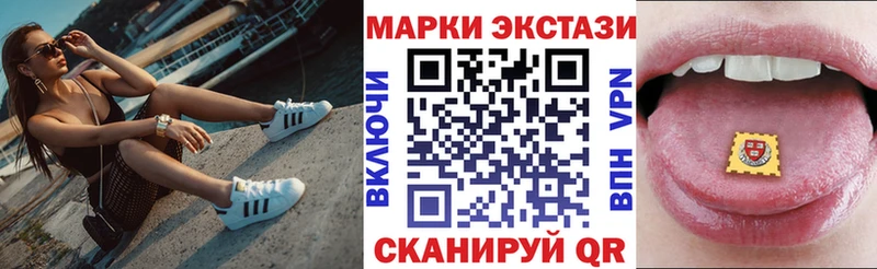 Марки N-bome 1,8мг  где можно купить наркотик  Светлогорск 